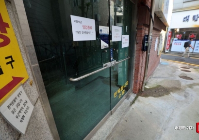 [알돈쓸잡] 불황의 그림자…'욜로' 가고 '요노' 온다