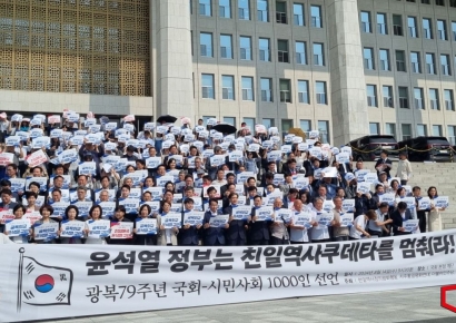 해방의 날 광복절인데…'독립기념관장'에 찢어진 與野