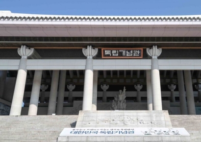 '뉴라이트 독립기념관?' 서울에 새 '기념관' 설립한다