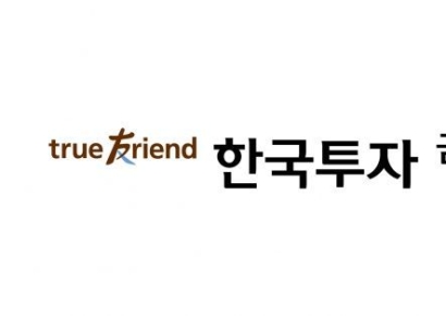 김남구 한투 회장, 상반기 보수 26억원 수령