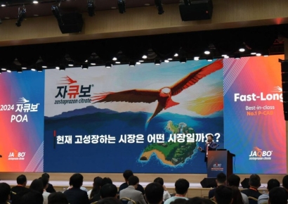 제일약품 'P-CAB' 신약 '자큐보', 마케팅 본격 시동