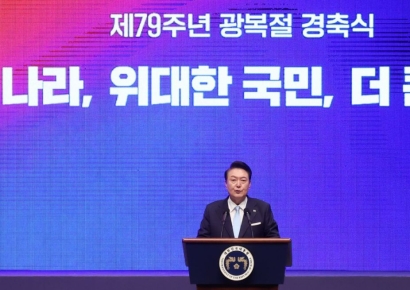 尹 "통일, 중차대한 역사적 과제…분단 지속되는 한 광복 미완성"(종합)