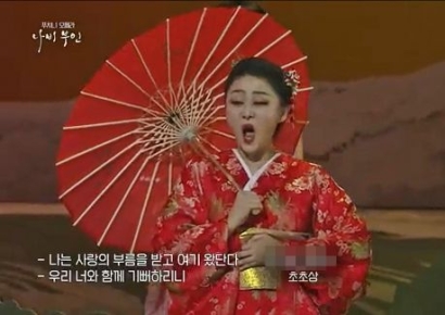 광복절에 '기미가요'가 웬말…KBS, 日 배경 오페라 방송 