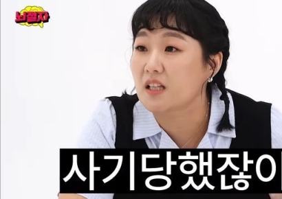 "4억 날리고 월세 산다"…방송인 이수지 '분양사기' 피해 고백