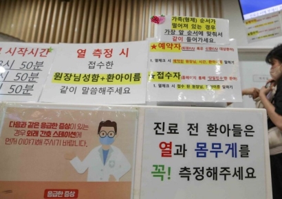 [포토] 코로나19 어린이 환자 '2주새 2.8배 급증'