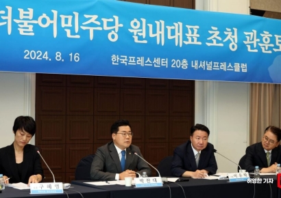 [포토] 관훈토론회 질문에 답하는 박찬대 원내대표