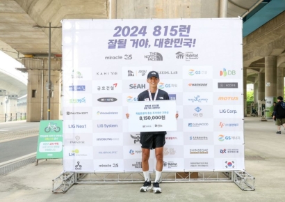 동국제강그룹, 독립유공자 후손 위한 '815런' 후원