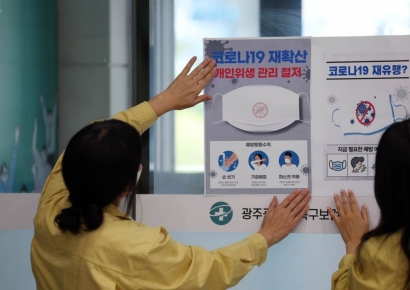 코로나19 재유행, 관련주 투자 신중해야…"과거 교훈 잊지말아야"[AK라디오]