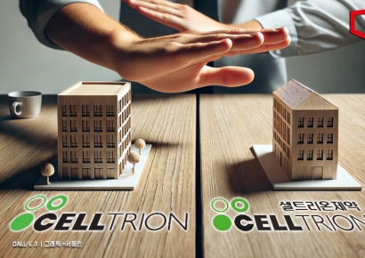 셀트리온·제약 합병, '주주 반대'에 "현 시점 추진 않기로"