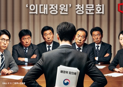 의대정원 청문회 '배정위 회의록' 논쟁…"이미 파기" vs "무엇이 두려워서"