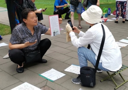 中 소개팅, 자소서를 공원에 걸고 시작하는 이유[中돋보기]