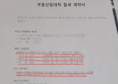 1800만원 벌금에 화들짝…혼자 사는 女, 생판 모르는 男과 동거인 된 사연