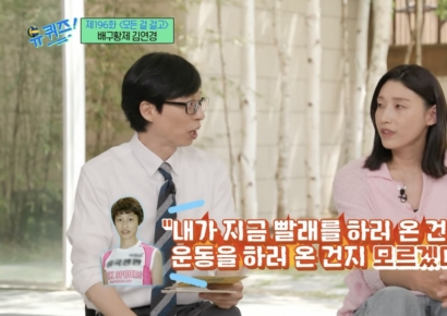 "운동하러 온 건지 빨래하러 온 건지"…김연경 발언 재조명