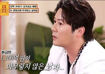 "현금만 1200억" 데이비드 용, 보석금 10억 내고 석방 됐다