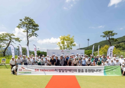 "발달장애 골퍼 위한 축제"…제3회 SKT 어댑티드 오픈 성료 