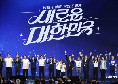 [포토] 2024년 더불어민주당 제1차 정기전국당원대회