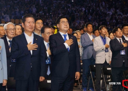 [포토] 국민의례하는 민주당 지도부