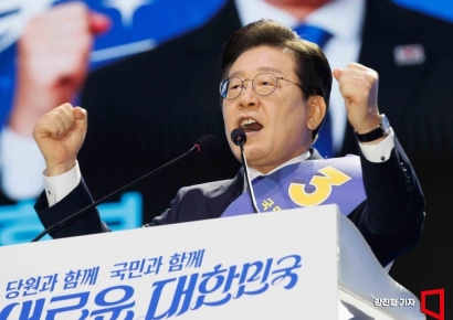 이재명 "민주당 수권정당 만들 것…尹정권, 민주주의 퇴행 중"