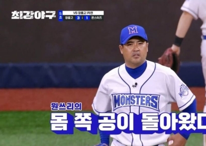 '최강야구' 어쩌나…장원삼, 부산서 대낮 음주사고 