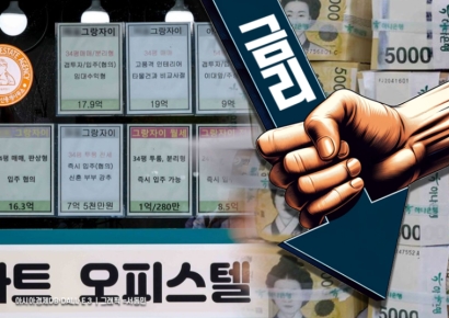 "집값 상승이 금리 인하 발목"…10월 돼야 금리 내린다[금통위poll]①