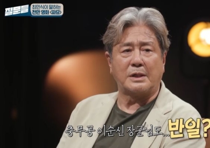 최민식 "'파묘'가 좌파 영화면 '명량'도 반일이냐"