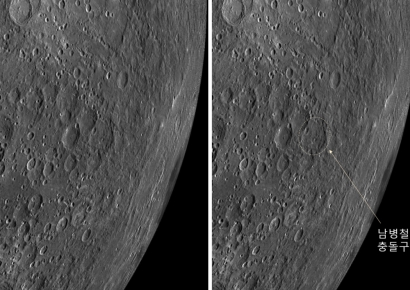 [뉴스속 인물]조선 천문학자 ‘남병철’…달에 새긴 첫 한국인 이름