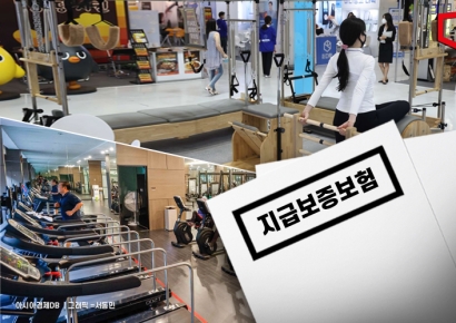 '100만원' 한번에 덜컥 결제했다가 뒤통수…9번 갔는데 폐업한 헬스장