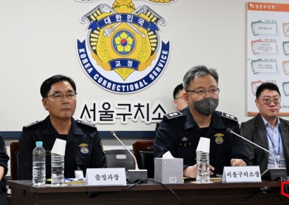 [포토] 법사위 현장검증 참석한 김문태 서울구치소장