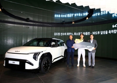 '최연소 30홈런-30도루' 달성한 김도영, 기아 EV3 받았다