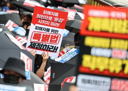 '신용등급 B' 티메프에 정부 지원…서류 검증만으로 통과