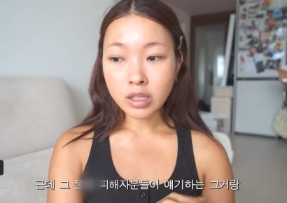 "데킬라 두잔 마시고 44분간 블랙아웃"…유명 유튜버, 마약피해 고백