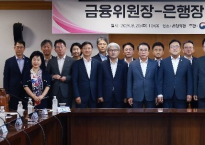 수도권 주담대 DSR 스트레스 금리, 0.75%P→1.2%P…"수요억제"