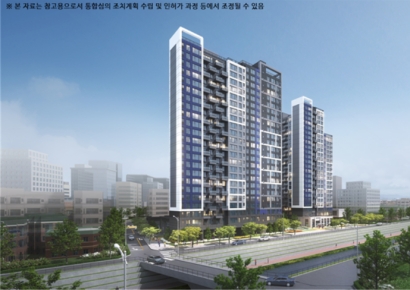 신설1구역에 최고 24층 299가구 공동주택 짓는다 