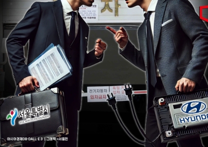 충전제한 인증서 만들라는 서울시 VS 완충도 안전하다는 현대차