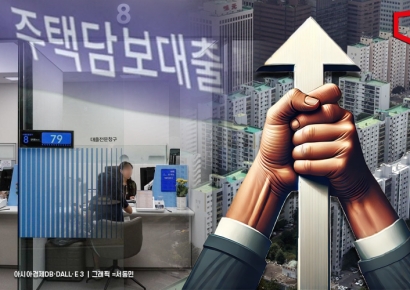 집 사려고 주담대 신청했는데 날벼락…중동發 금리쇼크에 연쇄 타격