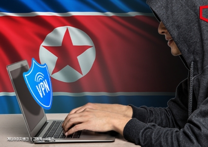 검열 뚫는 北 주민들의 '정보 열망'…"VPN 적극 활용"