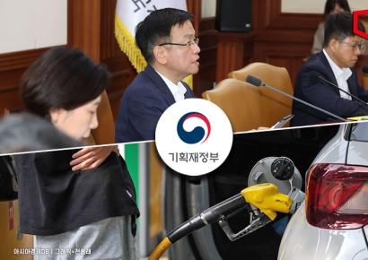 물가 다시 튈라…정부, 유류세 인하 2개월 더 연장 