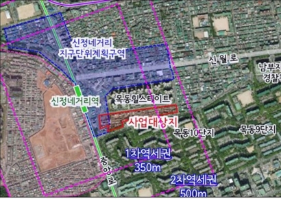 양천구, 신정네거리역 역세권에 장기전세주택 등 704가구 공급