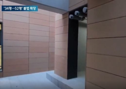 공용공간 18평을 개인테라스로…아파트 1층 입주민 불법확장 논란
