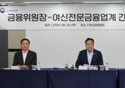 [포토] 발언하는 김병환 금융위원장