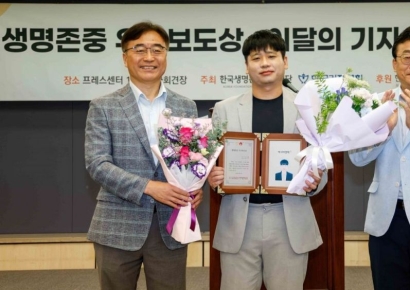 [포토] 아시아경제 임춘한 기자, 한국기자협회 '생명존중 우수보도상' 수상