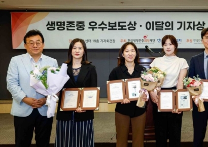 [포토] 아시아경제 코인사기 기획팀, 한국기자협회 '이달의 기자상' 수상