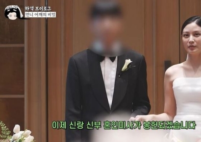 "언니, 가지마"…조민 결혼식장서 무슨 일이