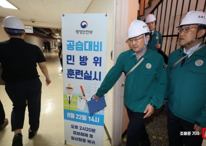 [포토] 공습대비 민방위훈련, 대피하는 김병환 위원장