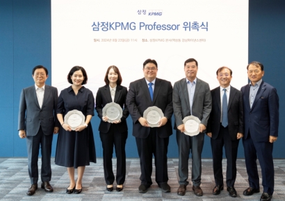 ‘2024 삼정KPMG 프로페서’에 김이배·박성종·김경원·김예원 교수 위촉
