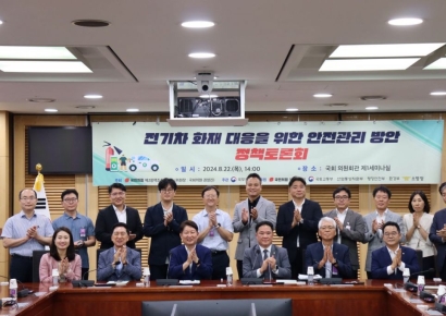 권영진 의원, '전기車 화재사고' 해법 모색…"BMS 고도화해야"