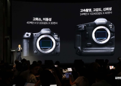 [포토] 캐논코리아, 신제품 EOS R1·R5 Mark ll 정식 발표