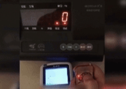 리모콘 누르니 무게가 자유자재…중국서 판치는 '유령저울'