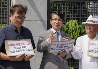 최재영 목사, ‘명품백 무혐의’ 검찰 수사심의위 소집 신청