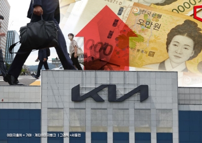 '연공서열' 손질 나선 기아…대기업 성과연동제 확산 신호탄 